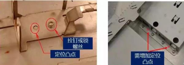 鈑金設(shè)計經(jīng)驗總結(jié) 鈑金設(shè)計經(jīng)驗總結(jié)